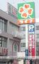 スーパー　ライフ深江橋店（スーパー）まで714m