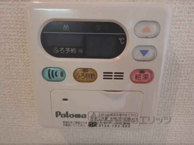 その他設備　給湯器リモコン