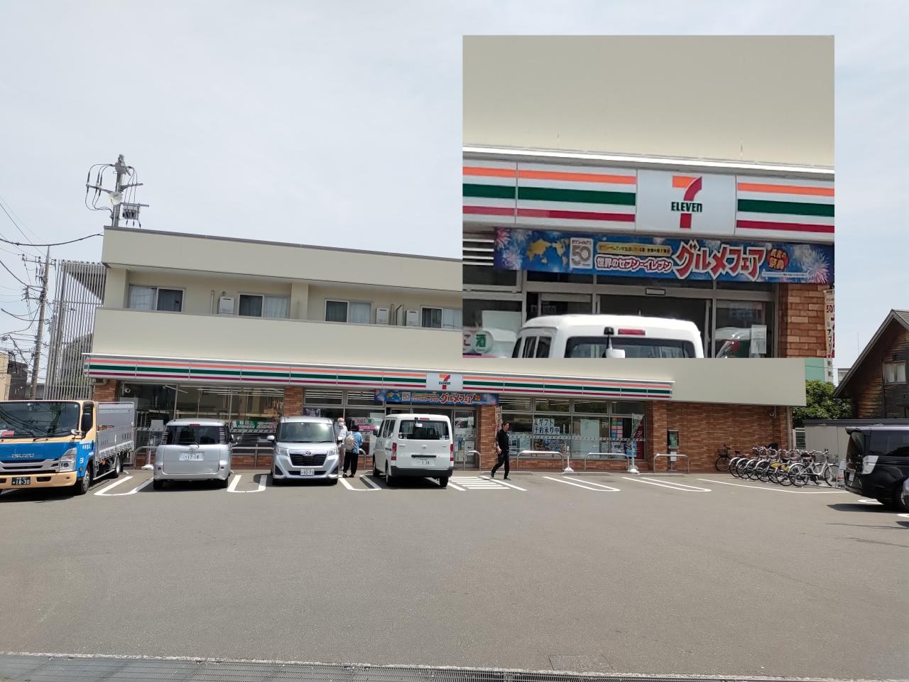 コンビニ　セブンイレブン川崎菅6丁目店（コンビニ）まで282m