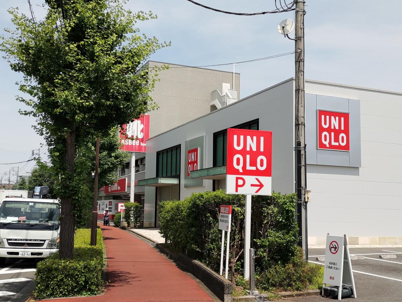 ショッピングセンター　ユニクロ稲城矢野口店（ショッピングセンター）まで301m