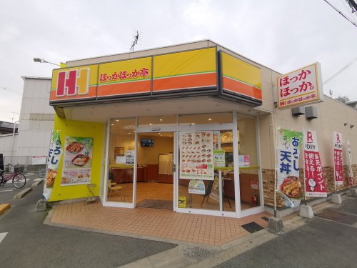 その他　ほっかほっか亭堺引野店（その他）まで539m