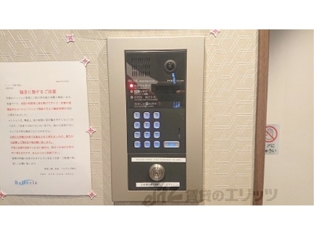 セキュリティ　オートロック