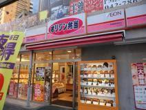 その他　キッチンオリジン相模原駅前店（その他）まで133m
