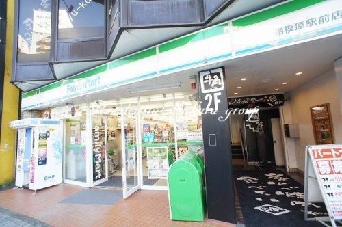 コンビニ　ファミリーマート相模原駅前店（コンビニ）まで161m