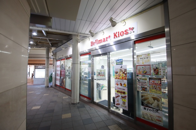 スーパー　ｋｉｏｓｋ（スーパー）まで200m
