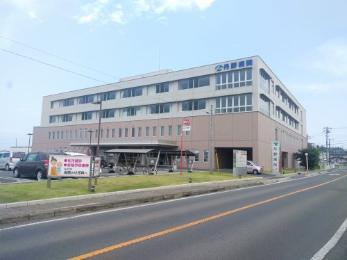 病院　丹野病院（病院）まで1655m