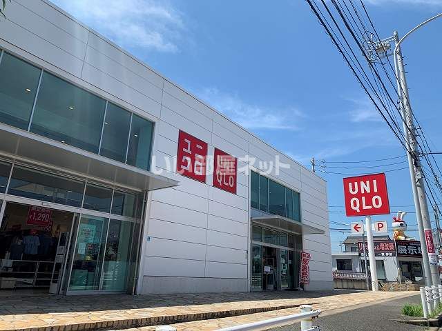 ショッピングセンター　ユニクロ 半田店（ショッピングセンター）まで757m