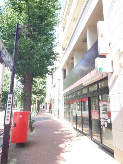 郵便局　新宿下落合三郵便局（郵便局）まで499m
