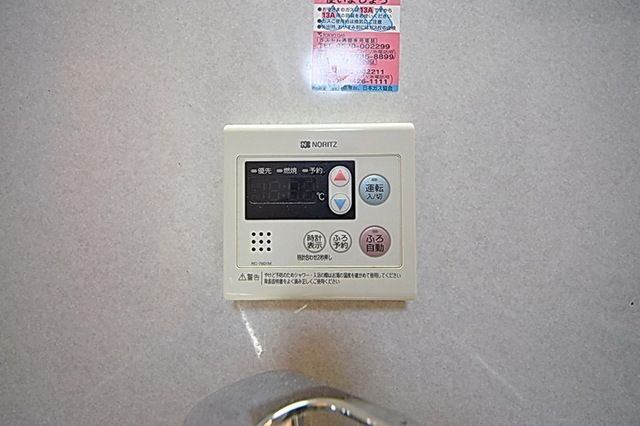 その他　★給湯リモコン★