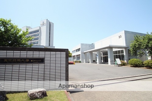 大学・短大　東京国際大学第２キャンパス（大学・短大）まで708m