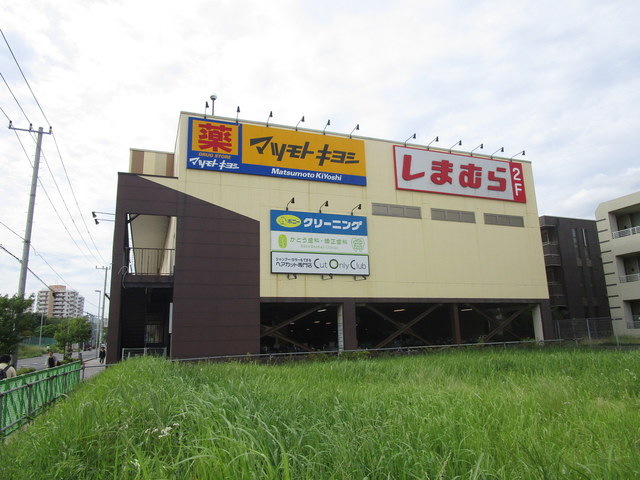 ドラックストア　マツモトキヨシ飯山満駅前店（ドラッグストア）まで804m