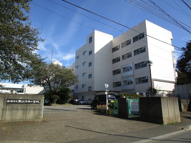 小学校　船橋市立飯山満南小学校（小学校）まで797m