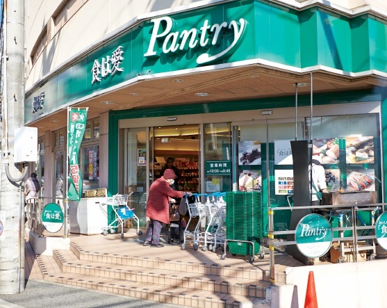 スーパー　パントリー芦屋店（スーパー）まで435m