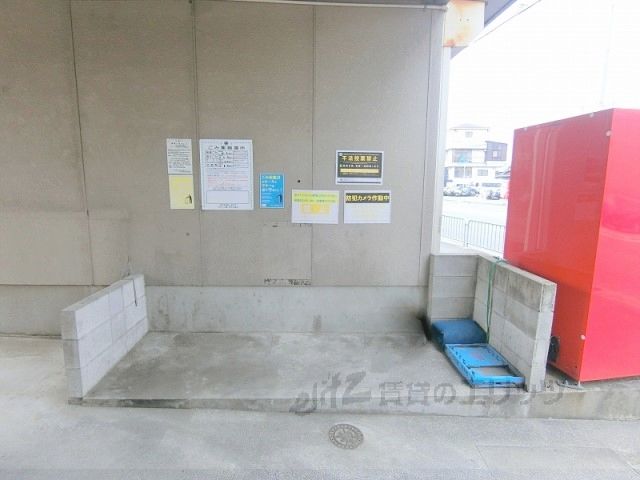 その他設備　ゴミ置き場