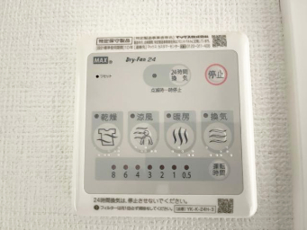 その他設備　涼風暖房換気乾燥機