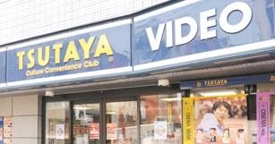 レンタルビデオ　TSUTAYA 玉出店（レンタルビデオ）まで413m