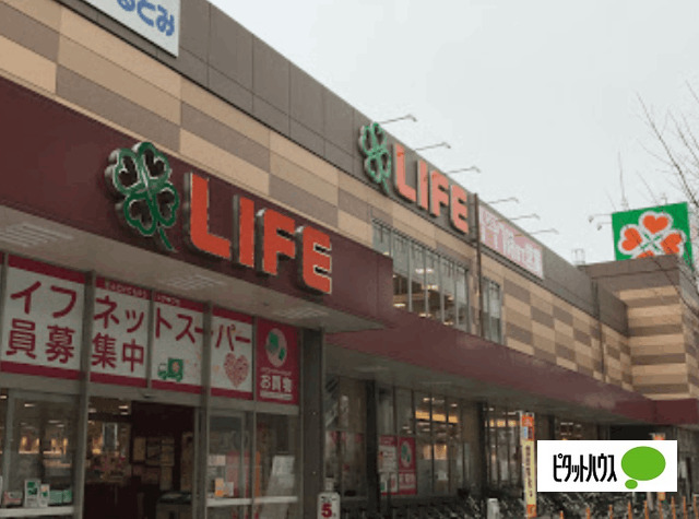 スーパー　グルメシティ九条店（スーパー）まで510m
