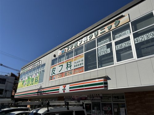 病院　フジ皮フ科クリニック（病院）まで814m