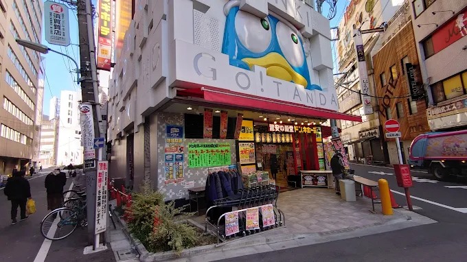ショッピングセンター　ドン・キホーテ五反田東口店（ショッピングセンター）まで800m