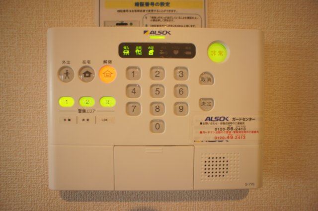 セキュリティ