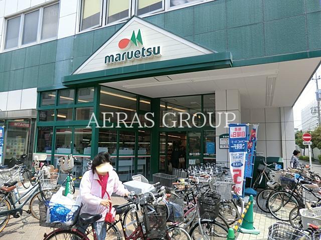 スーパー　マルエツ店舗松江店（スーパー）まで219m