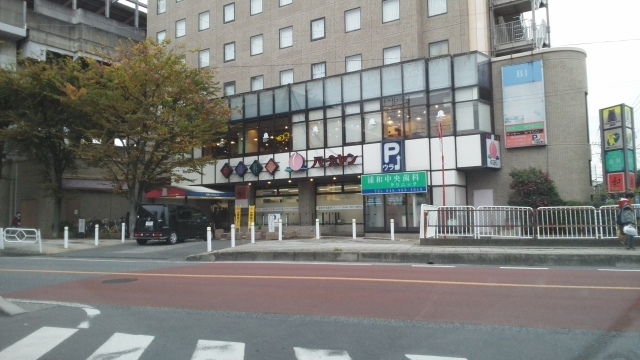 その他　バーミヤン　中浦和駅前店（その他）まで300m