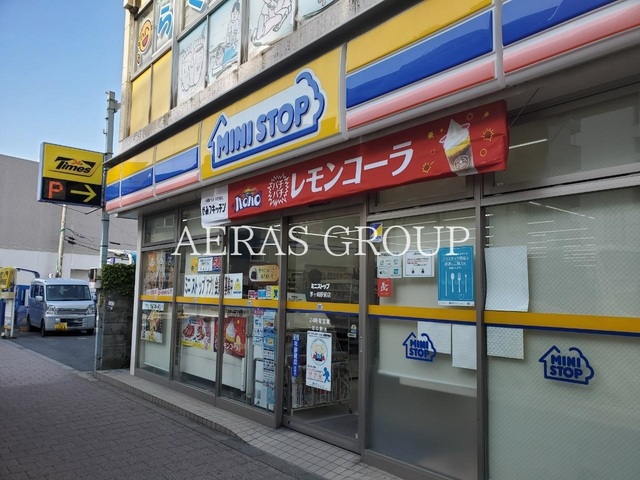 コンビニ　ミニストップ茅ヶ崎駅前店（コンビニ）まで350m