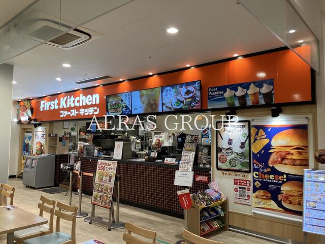 飲食店　ファーストキッチン 茅ヶ崎イオン店（飲食店）まで487m