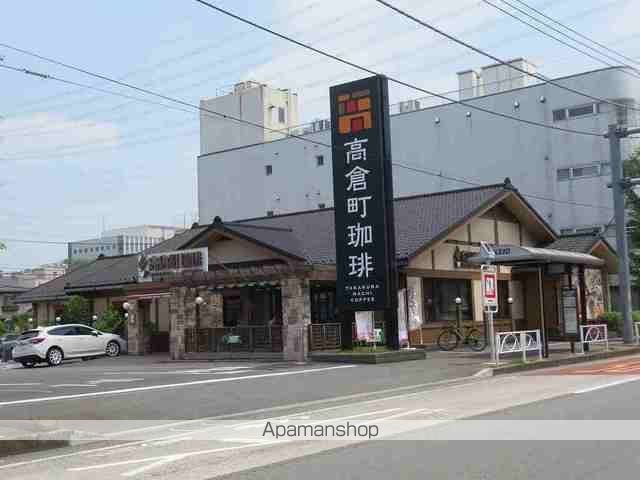 飲食店　高倉町珈琲（飲食店）まで500m