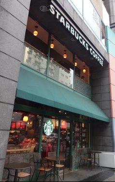 飲食店　スターバックスコーヒー（飲食店）まで1148m