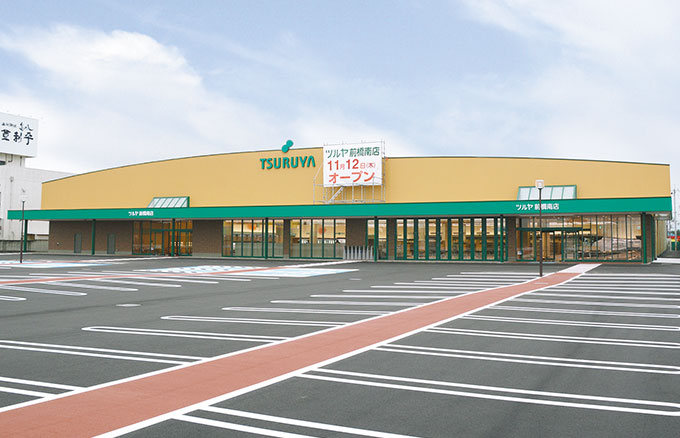 スーパー　ツルヤ 前橋南店(ツルヤ前橋南ショッピングパーク)（スーパー）まで901m