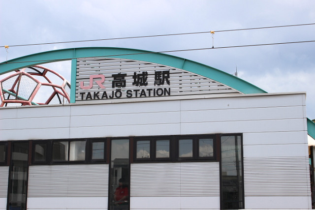 その他　JR高城駅（その他）まで110m