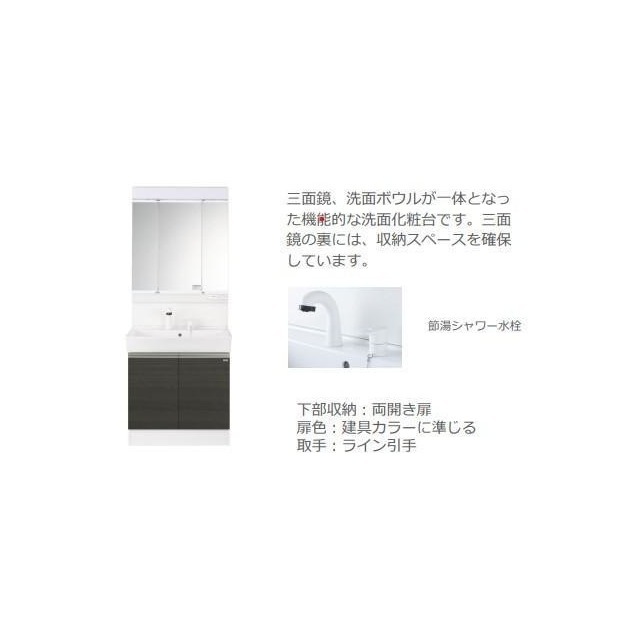 洗面設備　写真はイメージになります