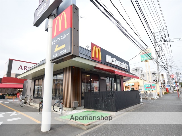 その他　マクドナルド（その他）まで530m