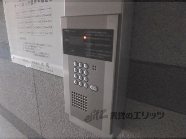 セキュリティ　オートロック