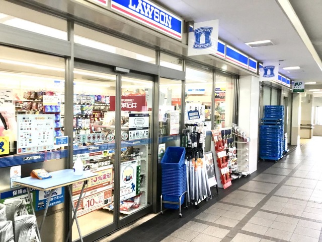 ドラックストア　セイジョー 下高井戸駅前店（ドラッグストア）まで786m