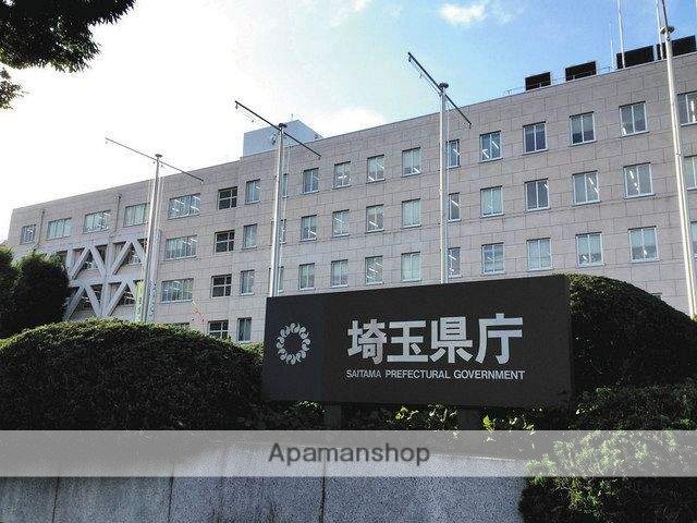 その他　埼玉県庁（その他）まで500m