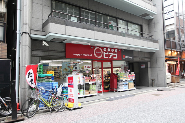 スーパー　miniピアゴ東日本橋2丁目店（スーパー）まで514m