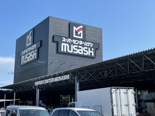 ホームセンター　スーパーセンタームサシ新潟店（ホームセンター）まで1081m