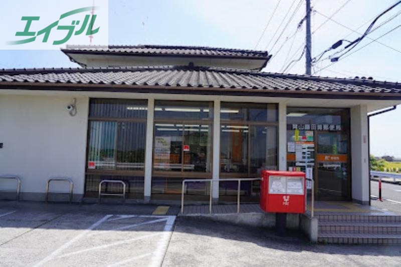 郵便局　岡山藤田錦郵便局（郵便局）まで978m