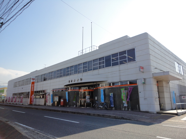 その他　曽根郵便局（その他）まで800m