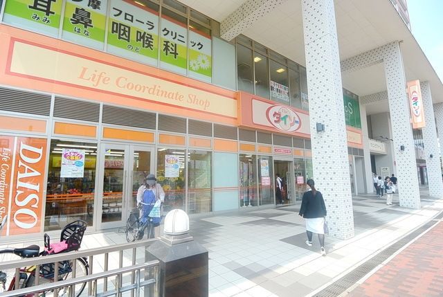 その他　ザ・ダイソー（その他）まで659m