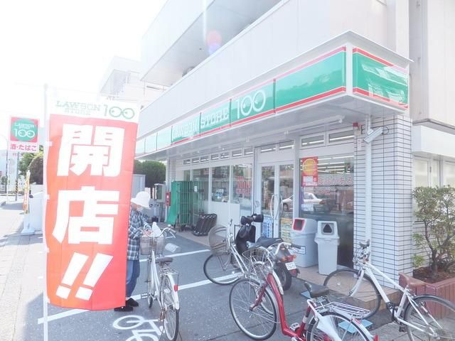 コンビニ　ローソン（コンビニ）まで204m