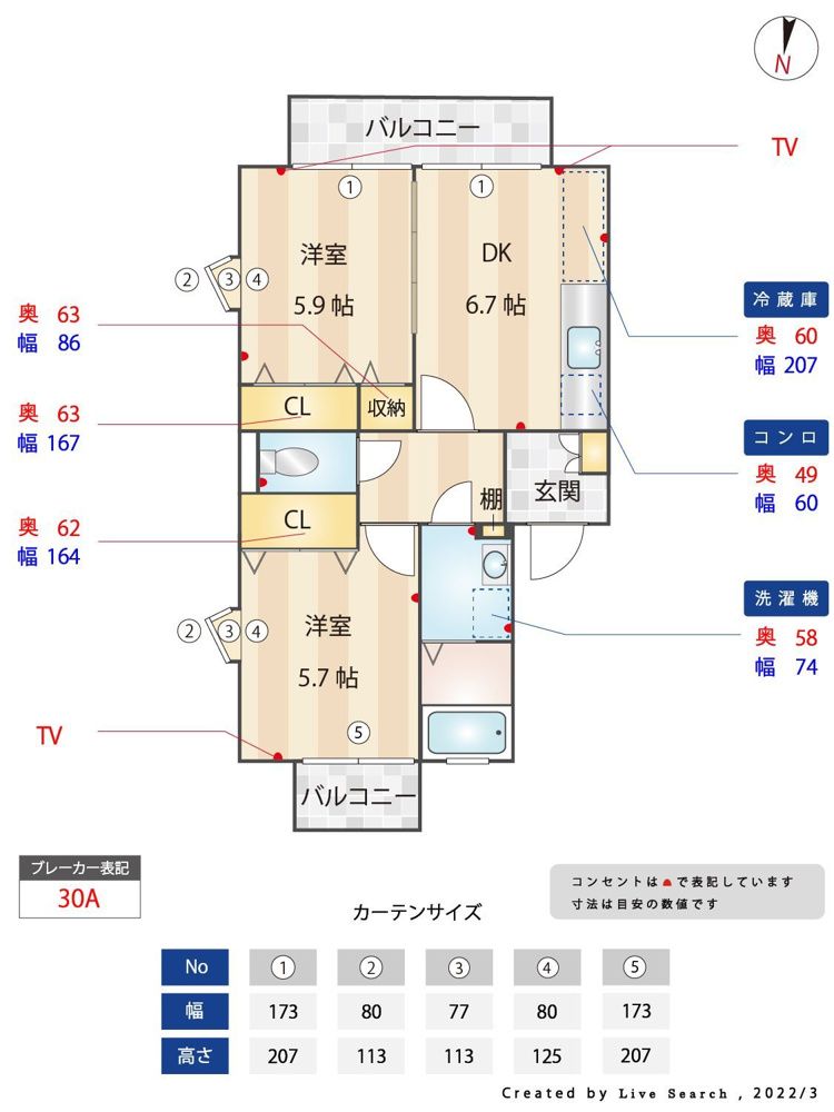 間取り図