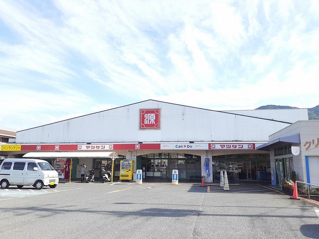 スーパー　松源 妙寺店様（スーパー）まで934m