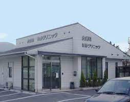 病院　神野クリニック（病院）まで292m