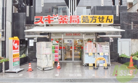 ドラックストア　スギ薬局武庫之荘店（ドラッグストア）まで818m