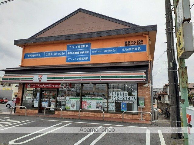コンビニ　セブンイレブン（コンビニ）まで900m