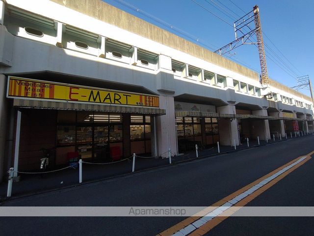 スーパー　Ｅマート亀有店（スーパー）まで420m