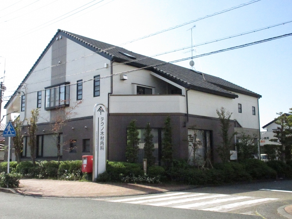 病院　木村内科クリニック（病院）まで444m